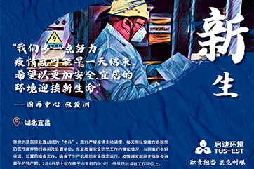 首页| 888集团电子游戏官方网站