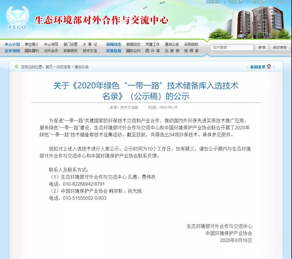 微信图片_20200821151146.jpg 微信图片_20200821151146.jpg