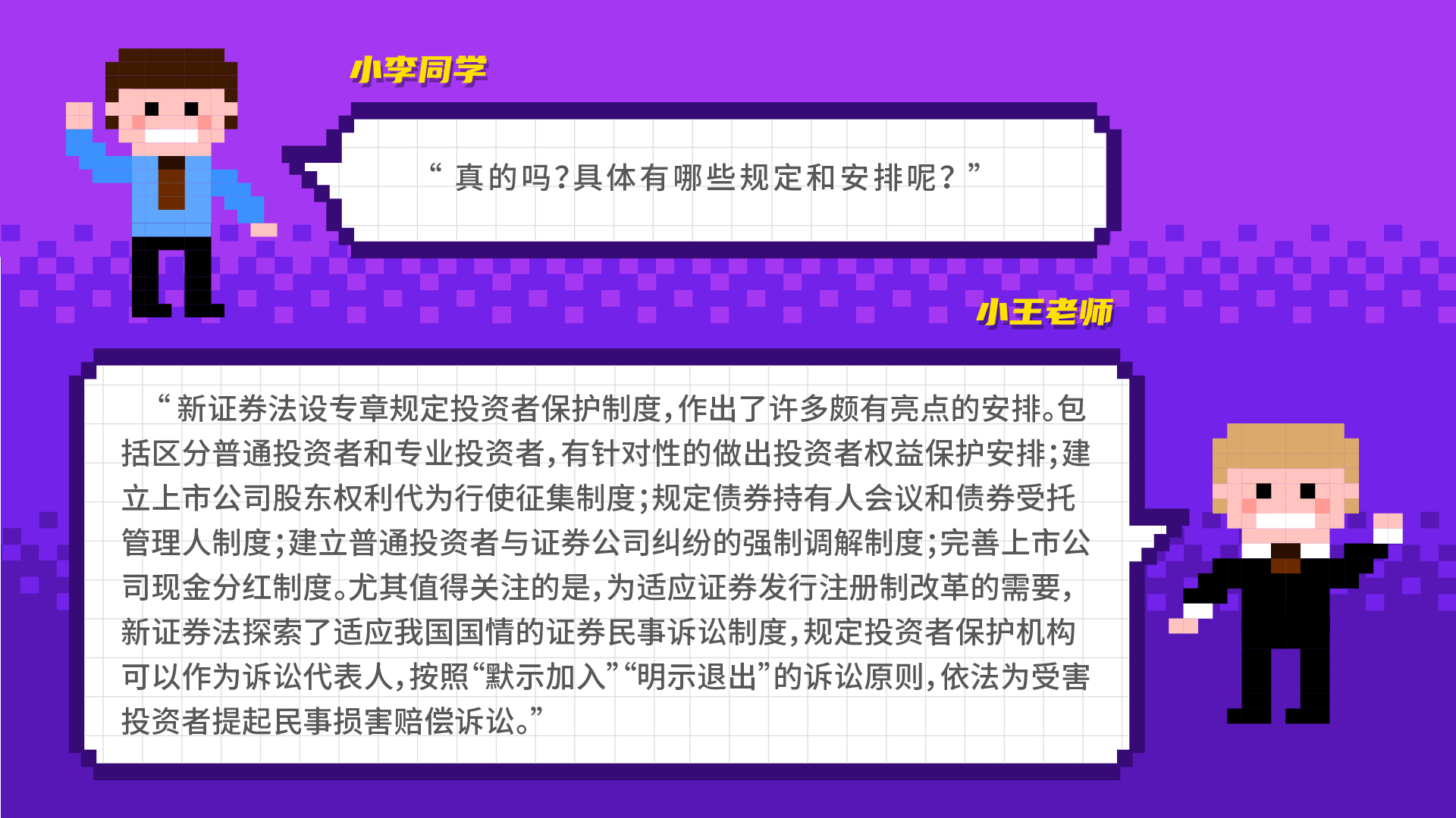 全国投资者；ば誣画板 4.jpg