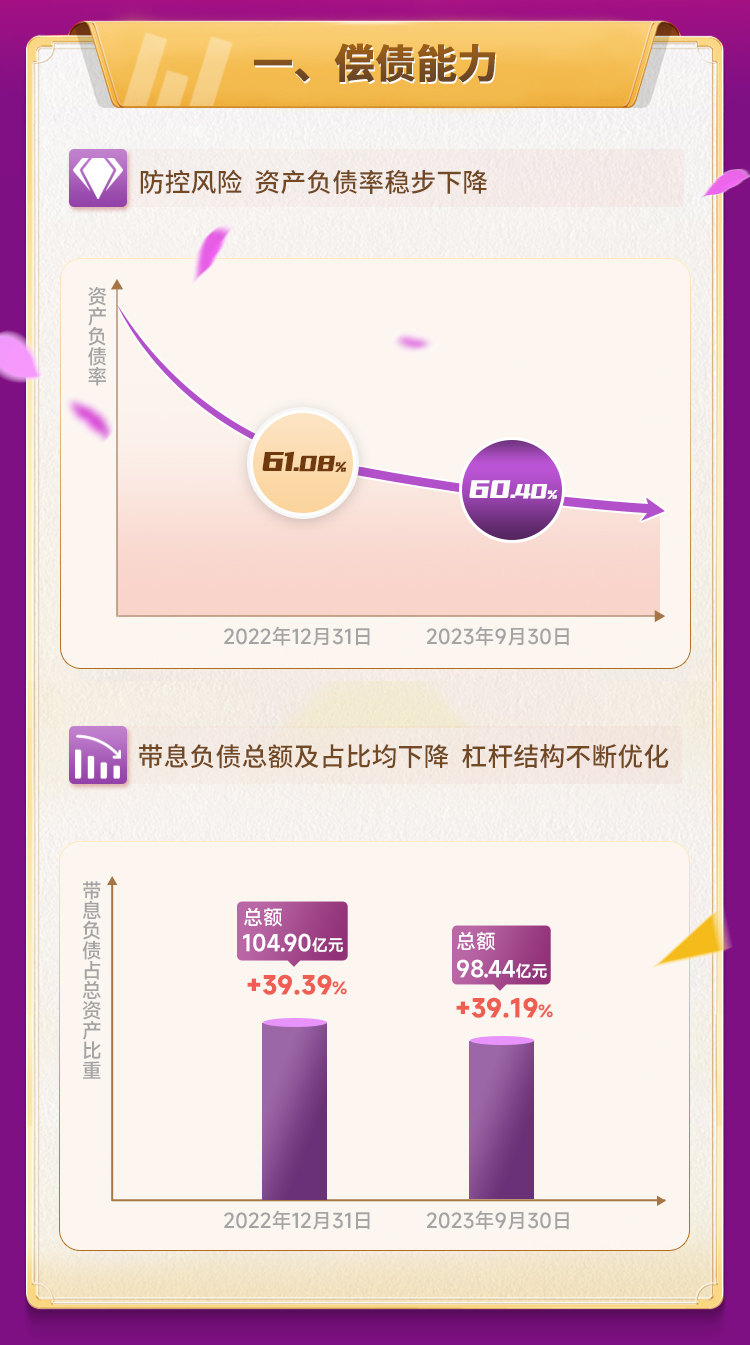 888集团1026v1_02.jpg