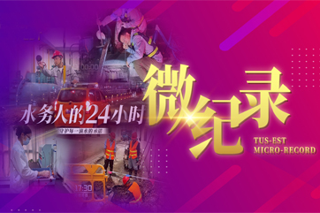 首页| 888集团电子游戏官方网站